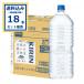  природа .... натуральный вода жираф viva reji этикетка отсутствует EC ограничение 2000ml×9шт.@×2 кейс (18шт.@)( бесплатная доставка * часть регион. за исключением ). покупка 