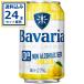 .. журавль Bavaria 0.0% лимон 330ml×24шт.@×1 кейс (24шт.@)( бесплатная доставка, часть регион. за исключением )
