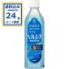  жираф ад sia вода 500ml×24шт.@×1 кейс (24шт.@)( бесплатная доставка, часть регион. за исключением ) специальная пища для здоровья Special гарантия назначенное здоровое питание чай kate gold . покупка 