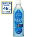  жираф ад sia вода 500ml×24шт.@×2 кейс (48шт.@)( бесплатная доставка, часть регион. за исключением ) специальная пища для здоровья Special гарантия назначенное здоровое питание чай kate gold . покупка 