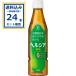 жираф ад sia зеленый чай тонкий бутылка 350ml×24шт.@×1 кейс (24шт.@)( бесплатная доставка, часть регион. за исключением ) специальная пища для здоровья Special гарантия чай kate gold . покупка 