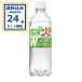 �O�c��T�C�_�[W 485ml 24�{�~1�P�[�X(24�{)(�������� �A�ꕔ�n��͏���) �A�T�q���� ���� ����