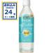 (SALE) жираф iMUSEi Mu z off * белый йогурт вкус 500ml×24шт.@×1 кейс (24шт.@)( бесплатная доставка, часть регион. за исключением ) imusesale