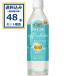 (SALE) жираф iMUSEi Mu z off * белый йогурт вкус 500ml×24шт.@×2 кейс (48шт.@)( бесплатная доставка, часть регион. за исключением ) imusesale. покупка 