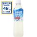 �J���s�X�E�H�[�^�[ ���ރ[�� 500ml 24�{�~2�P�[�X(48�{)(�������� �A�ꕔ�n��͏���) ����
