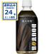  Asahi do высокий черный 480ml×24шт.@×1 кейс (24шт.@) ( бесплатная доставка, часть регион. за исключением ). покупка 