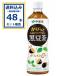 �ɓ��� ������Ƒ哤�C�\�t���{�������� 600ml�~24�{�~2�P�[�X(48�{)(�������� �A�ꕔ�n��͏���) ����