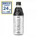 UCC TOTONOUto tonneau uby BLACK нет сахар PET 500ml×24шт.@×1 кейс (24шт.@)( бесплатная доставка, часть регион. за исключением ) кофе пластиковая бутылка функциональность отображать еда массовая закупка . покупка 