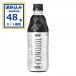 UCC TOTONOUto tonneau uby BLACK нет сахар 500ml×24шт.@×2 кейс (48шт.@)( бесплатная доставка, часть регион. за исключением ) кофе функциональность отображать еда ]. покупка 
