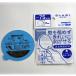  San-Ei super assistance board 75mm [ order commodity ( general 2~3 day . arrival )]