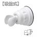  San-Ei suction pad type shower hook [ order commodity ( general 2~3 day . arrival )]
