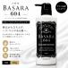klasie Bassara 604 объем выше кондиционер 480g BASARA - li*kosi старение уход насос уход scalp 