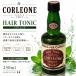 CORLEONEkoru rio -ne тоник для волос 250ml