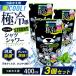 3�Z�b�g�@�Ђ���V���c�V�����[ �X�g�����O�~���g 400ml �l�ߑւ��p