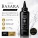 klasie Bassara scalp очищение глубокий прозрачный 602 200g BASARA кожа головы очищение шерсть дыра мойка жир брать .