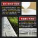 �h���h�� ���� �N���A ���R��h�~ �ڒ��� ��e��300g �h���V�[�����g ���� �h���R�[�e�B���O �Z�� ���� �x�����_ �R���N���[�g �؍� �֘A�摜4
