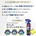 �ԗp�i�m�R�[�e�B���O�� 2�{�Z�b�g �R�X�p�ŋ� ��e��500ml �N���X�t�� ���� ���o �����ȒP ���� �ی� �S���t �֘A�摜3