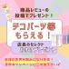 (��e��) �z�C�b�v�N���[���f�R �� �z���C�g 3�{�Z�b�g 300�� �Ɩ��p �ق����ՔS�y �g���J�f�R ������ �֘A�摜4