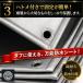 �h���V�[�g ���O ���� �� �x�����_ ���� �O���[���V�[�g �V���o�[�V�[�g �e���g �L�����v 300�~200 �f�M �֘A�摜5