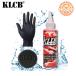 ��  ���C���Ƃ� ���C��� �_���X�P�[�������� KLCB A12 150ml ������ �E�H�[�^�[�X�|�b�g�����[�o�[ �� �K���X �{�f�B ���C�N���[�i�[