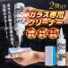 ������� ���K���X�N���[�i�[ �������� �_���Z���E�� KLCB A14 2�Z�b�g �R���p�E���h �t�����g�K���X ���C�� ���C���Ƃ� �E���R���
