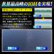 ��e�� 10H�K���X�R�[�e�B���O�� �� ���� ������ ���o ���� �ی� �ŋ��R�X�p �d�x10h �ϔM �v���d�l �֘A�摜3