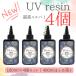 ( супер-скидка ) большая вместимость UV resin жидкость 4 шт. комплект прозрачный 400g твердый для бизнеса дешевый низкий . ультра начинающий легкий в использовании 