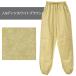 �̂�ς� NS507 (���f�B�[�X) �t�� ��100% �y���ė����� ����� �_��� �K�[�f�j���O �̂�X�^�C�� �֘A�摜2