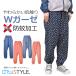 のらスタイル 防蚊Wガーゼのらぱん NS510 (レディス) もんぺ 防蚊 防虫 吸汗 速乾 ウエストゴム ウエスト紐付き ガーゼ 肌に優しい 綿100%