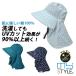 . . style by far ..UV cut agriculture cap ( pattern assortment C) NSR811C lady's agriculture . cap hat UV effect sunburn measures . middle . measures farm work gardening 