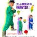 �c�i�M �L�b�Y 9009 �N�� �q���p �����c�i�M ��100�� �_�Ƒ̌� �_��� ���_ 100-150 SOWA �K�a �֘A�摜1