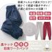miffy �_���b�P �h�����[�N�p���c 95501 ���f�B�[�X �t�H�~ �~�b�t�B�[ ����� ���� �_��� DIY �K�[�f�j���O M-3L Bruna Lifework Design workson