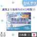 ����� 150g 011 ��ˡ������� �������٥��� Ĺ������� ����4.5���� Ǯ����к� ���ݡ��� �����ȥɥ� �쥸�㡼 ���������