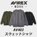 AVIREX спортивная фуфайка AV403 мужской осень-зима Avirex футболка длинный рукав Avirex Work M-4L Kuroda ruma