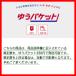 �h���l�b�g�p�[�J�[ YAN002 (�j�����p) �h�� �ʋC�� �Ód�C�h�~���H �����܎g�p �A�E�g�h�A �_��� �K�[�f�j���O ���}�V���E �֘A�摜3
