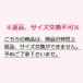 �h���l�b�g�p�[�J�[ YAN002 (�j�����p) �h�� �ʋC�� �Ód�C�h�~���H �����܎g�p �A�E�g�h�A �_��� �K�[�f�j���O ���}�V���E �֘A�摜4