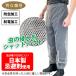 �h���l�b�g�p���c YAN003 (�j�����p) �h�� ���d ���O��� ���d�� ��悯 �l�̂ɗD�������{�������܎g�p ���}�V���E