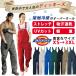 �c�i�M �����Y ���f�B�[�X Dickies ���C�gT/C�X�g���b�` �I�[�o�[�I�[�� D6709 �T���y�b�g �⊴ ���� �y�� UV�J�b�g ��ƒ� �_��� �Ԑ���