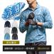 MAXDRY ICE �⊴ �����|���V���c G1688 �ڐG�⊴ UV�J�b�g ���W�~�h�~ �z������ �t�� SS-6L �R�[�R�X(3L�A4L�A5L�A6L�͊������i)