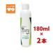 [ использование временные ограничения 2026.11 месяц ][ 2 шт ] лекарство для CH ополаскиватель in шампунь JH 180mL× 2 шт собака кошка для черный ruhekisi Gin 0.5% объединенный производства лекарство 