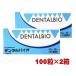 [ best-before date 2026.7 month ]2 piece set dental Vaio 100 bead dog cat for 
