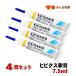 [ use time limit 2026 year 9 month ][ post mailing ] 4 pcs set hi creel s..7.5ml dog cat for animal for pharmaceutical preparation 