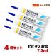 �y�g�p����2029.3���z�y4�{�z���L�p �q�r�N�X��p 7.5ml 4�{ �����p���i