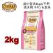 �j���[�g�� �i�`�������`���C�X �����^��4kg�ȉ��p �����p ����8�����ȏ� �`�L�������� 2kg ND107