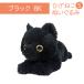  колено ..S черный BK мягкая игрушка домашнее животное товары кошка сопутствующие товары владелец товары 