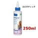 【使用期限2024.7月】ビルバック エピオティック ペプチド 250ｍl 犬猫用