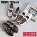[40%OFF][SALE] Minnetonka официальный MINNETONKA 24M02me Lee je-n балетки кунгфу обувь Flat low каблук кожа натуральная кожа 