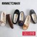  Minnetonka официальный MINNETONKA CALLY SLIPPER Carry тапочки мокасины обувь без шнуровки тапочки Flat замша боа мех натуральная кожа 