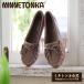  Minnetonka официальный MINNETONKA [KILTY MOC]GREGE серый ju cut ti мокасины [401TJ] Япония ограничение цвет 