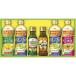  день Kiyoshi oi rio оливковый масло & варьете масло подарок OV-30N подарок по случаю конца года . лет . подарок еда для масло приправа набор подарок 